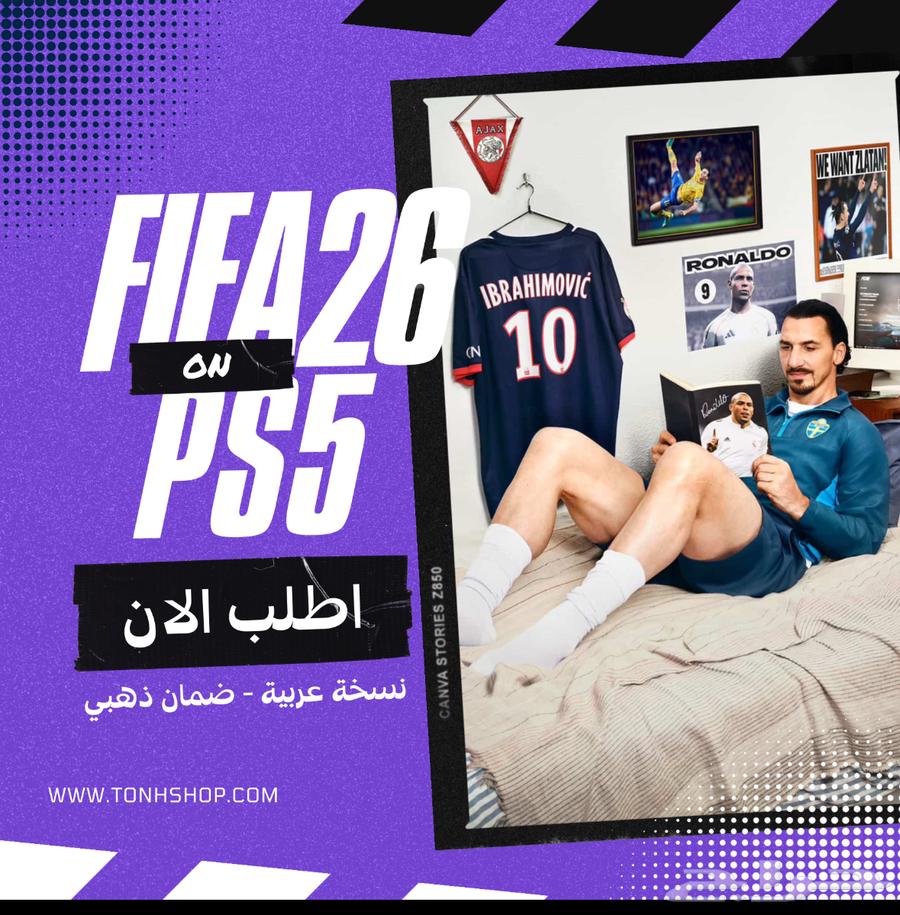 فيفا 26 اف سي FC2664419619415171110