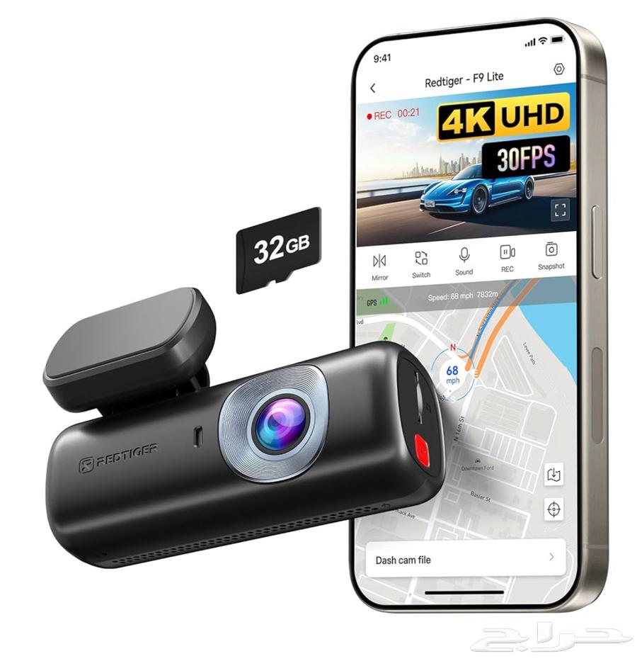 داش كام جديد السعر 318 ريال64425461970306110