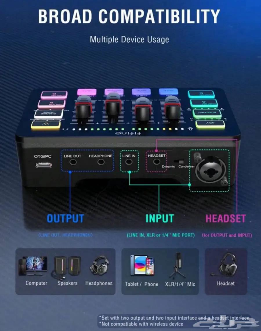 مكسر فيفاين جديد64426120731137111