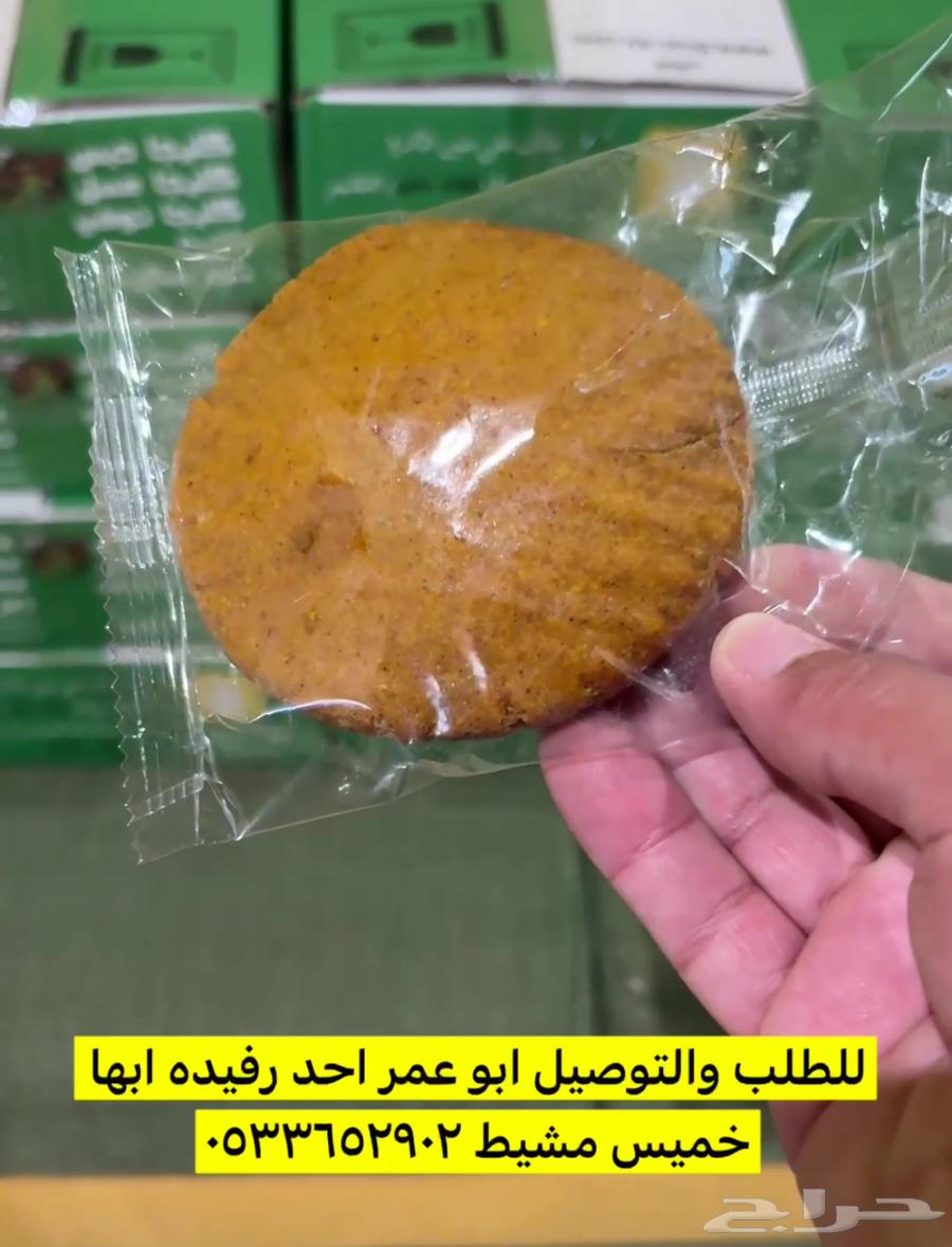 كليجا شغل بيت 4 أنواع ( دبس سينابون توفي شوكلاتة64422380885506110