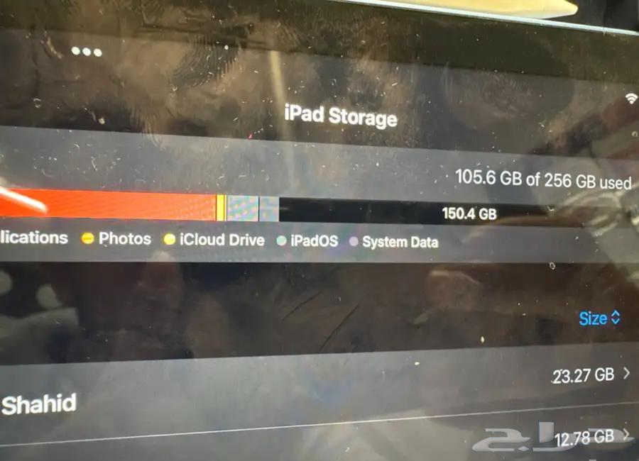 ايباد اير 564420189371010111