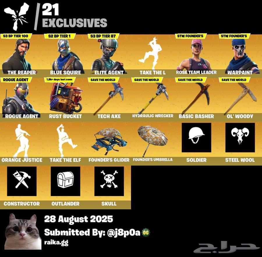 تم البيع64425972899457110