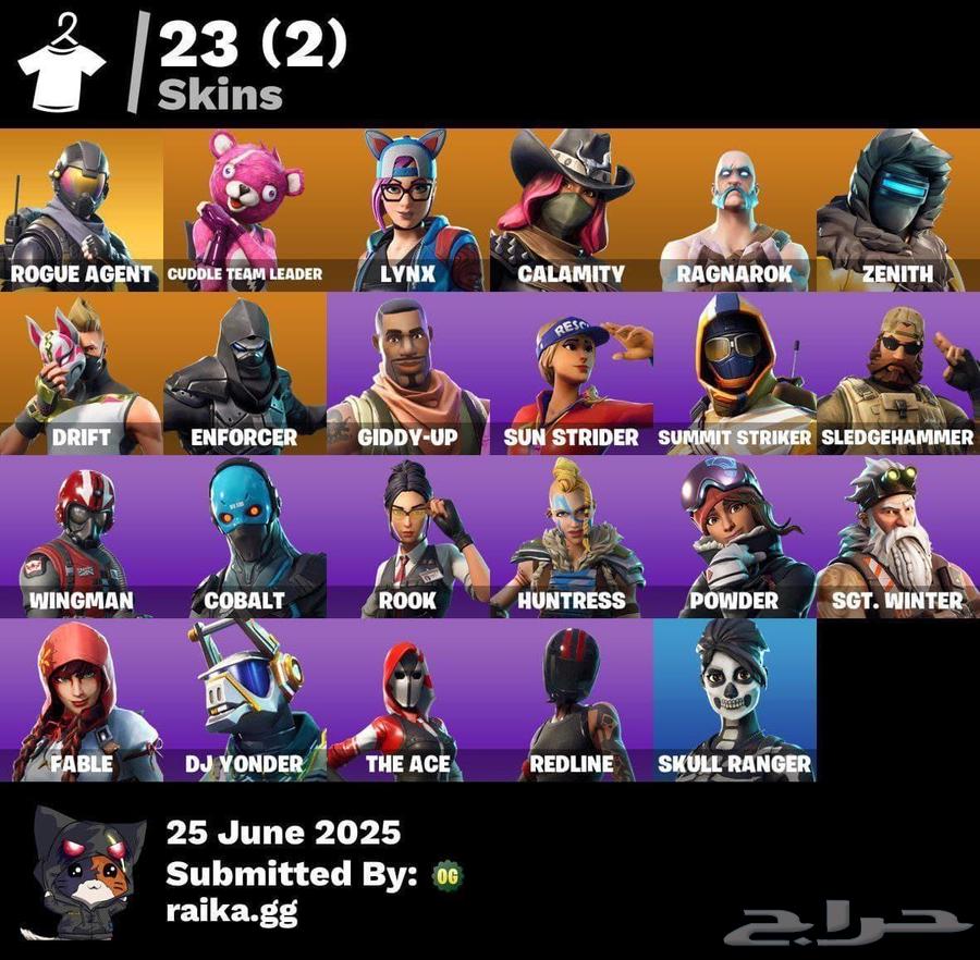 حساب قراند فخم64424610990851111