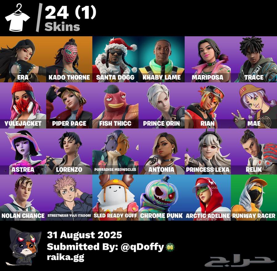 حساب فورت نايت رخيص64422832456833110