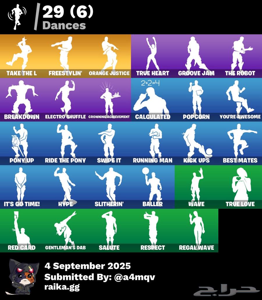 حساب فورت نايت64420027397507113