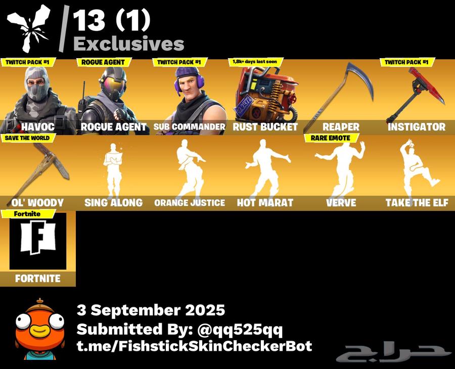 تم البيع64422975874817110