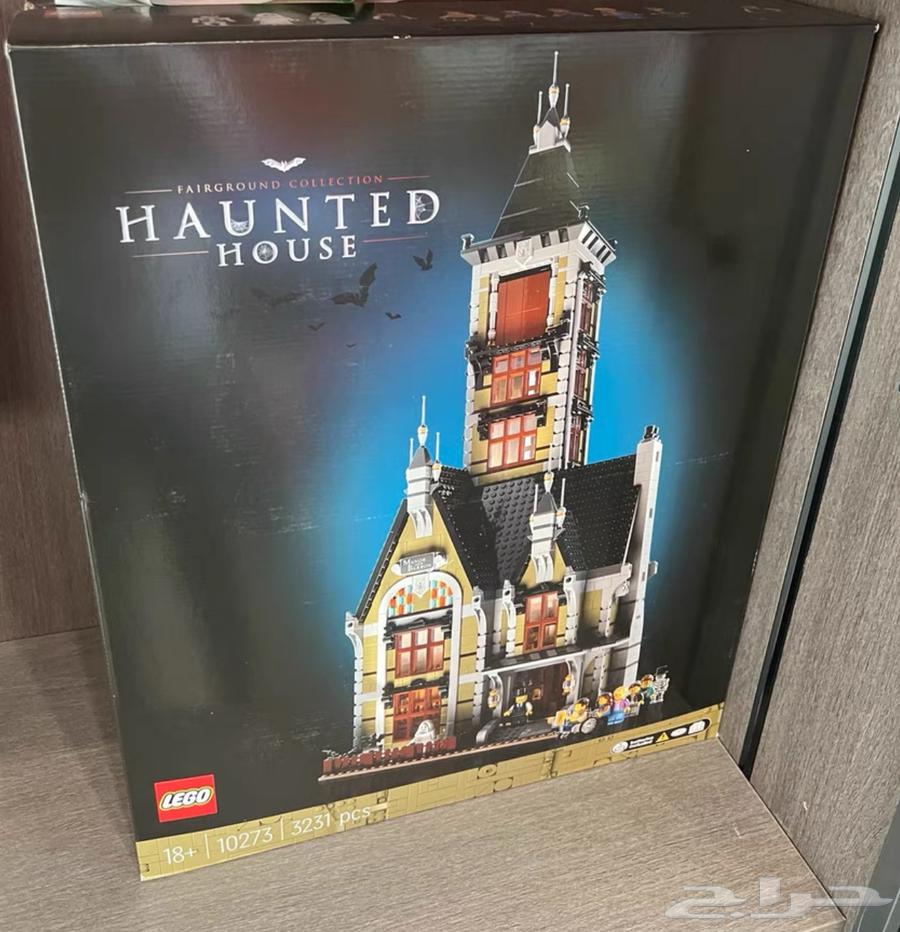 LEGO 10273 playground ghost64419851681923114