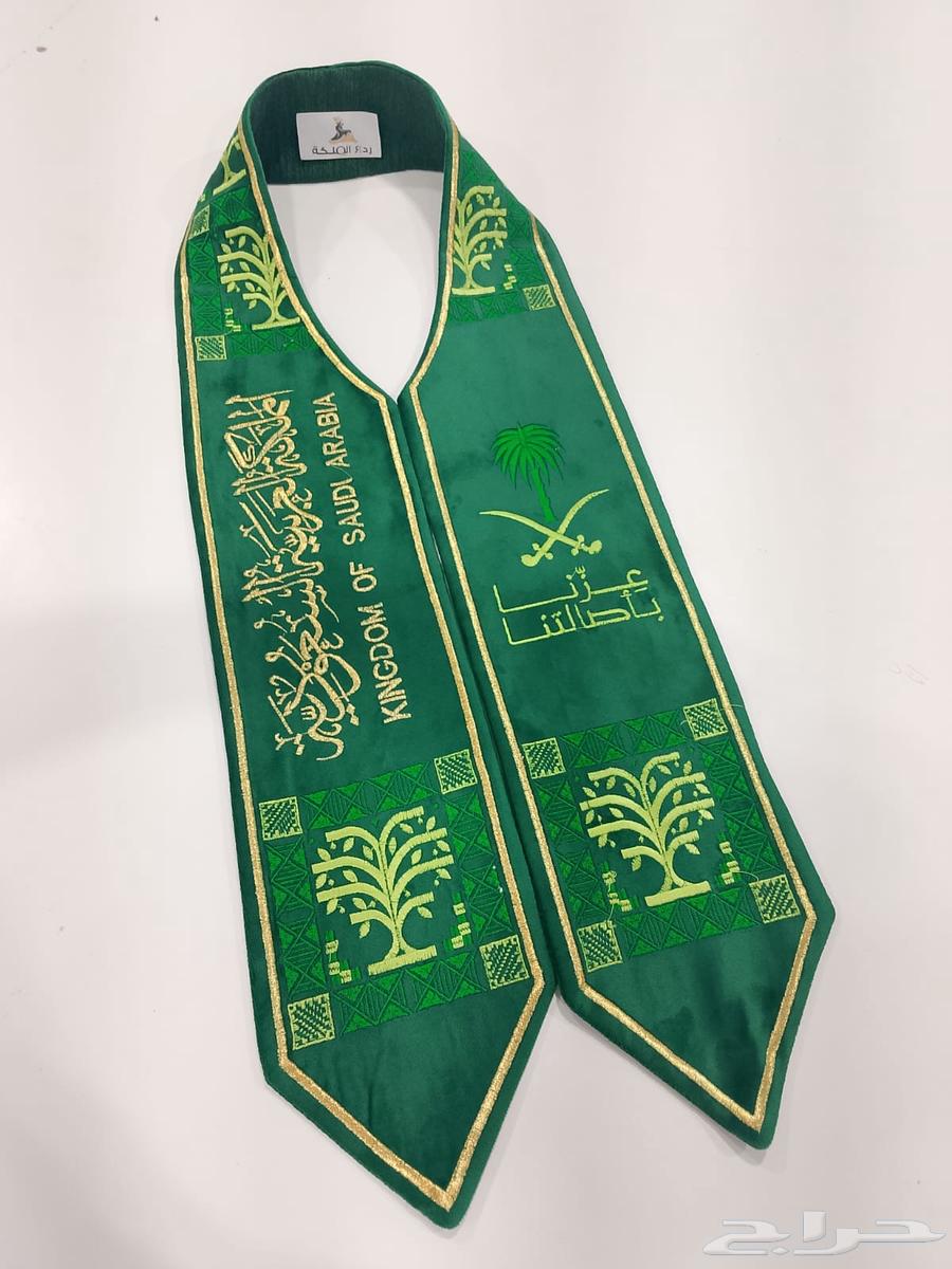 وشاح اليوم الوطني64420580336642110