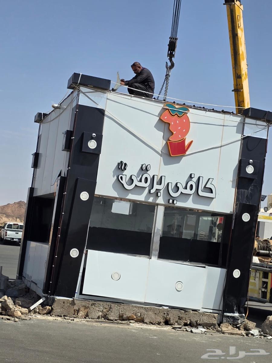 بوفيه للبيع عليها سوم 16 الف64580608573697110