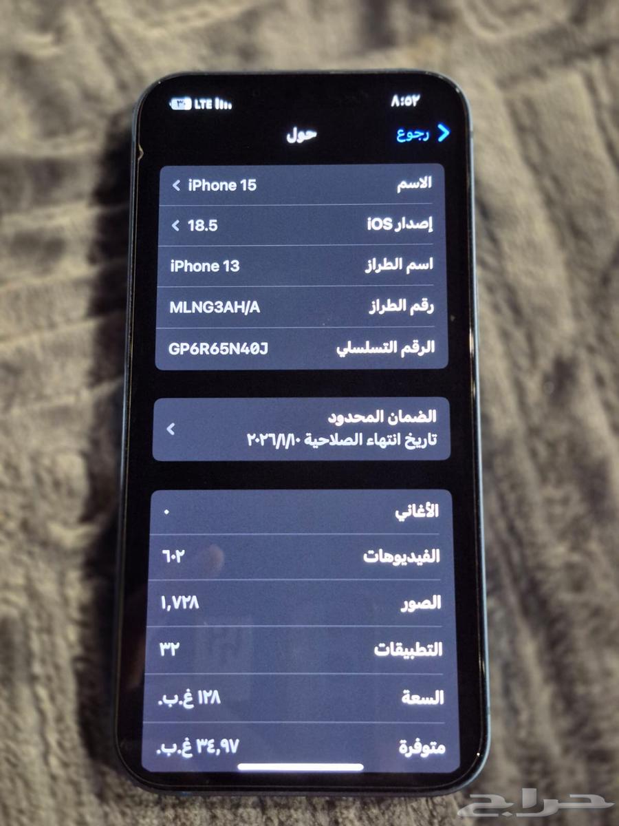 iPhone 1364425165714306111