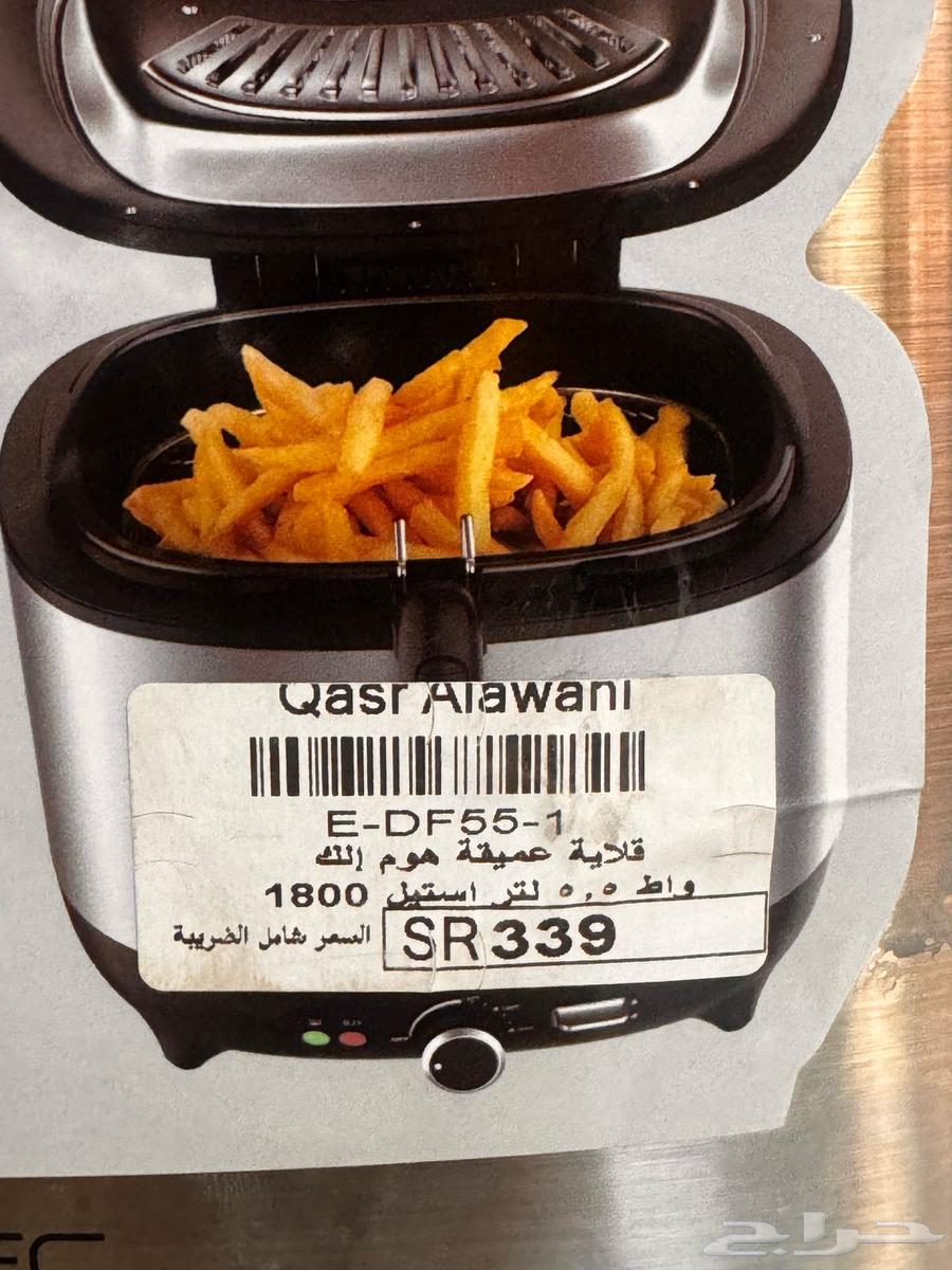 قلاية هوم إليك جديد استخدام يوم واحد سبب البيع الحجم غير من64422219041665112