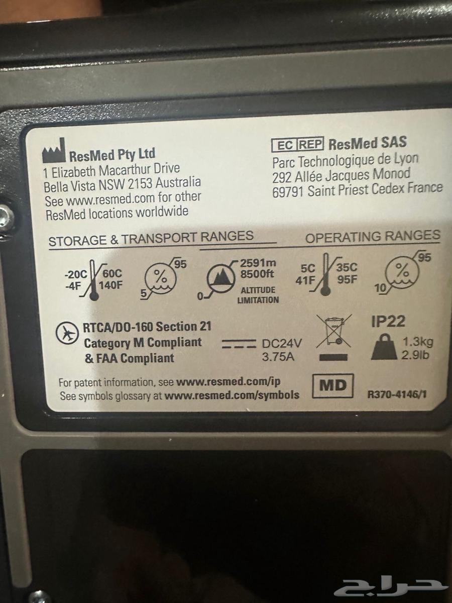 للبيع جهاز انقطاع التنفس عند النوم جديد64423489179265110