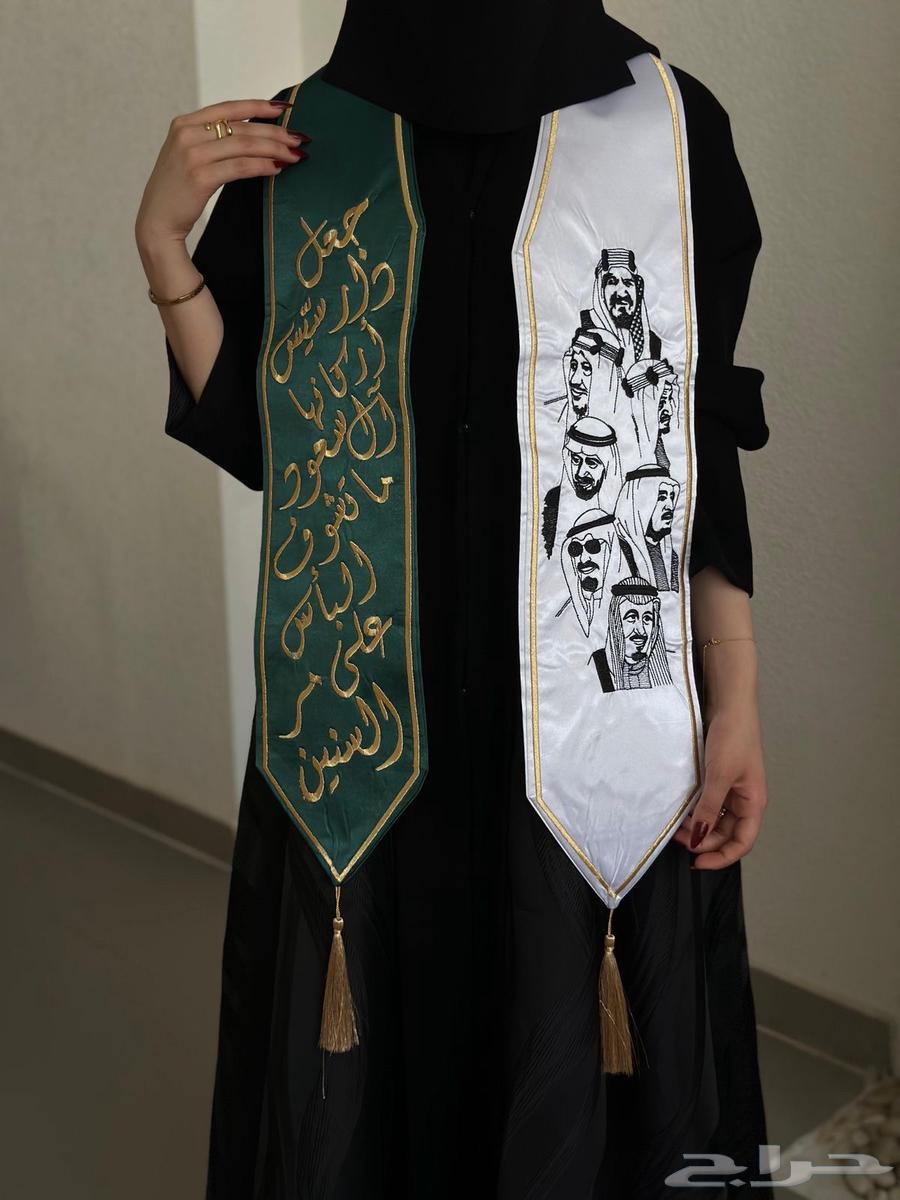 سكارفات لليوم الوطني 9564421729721729114