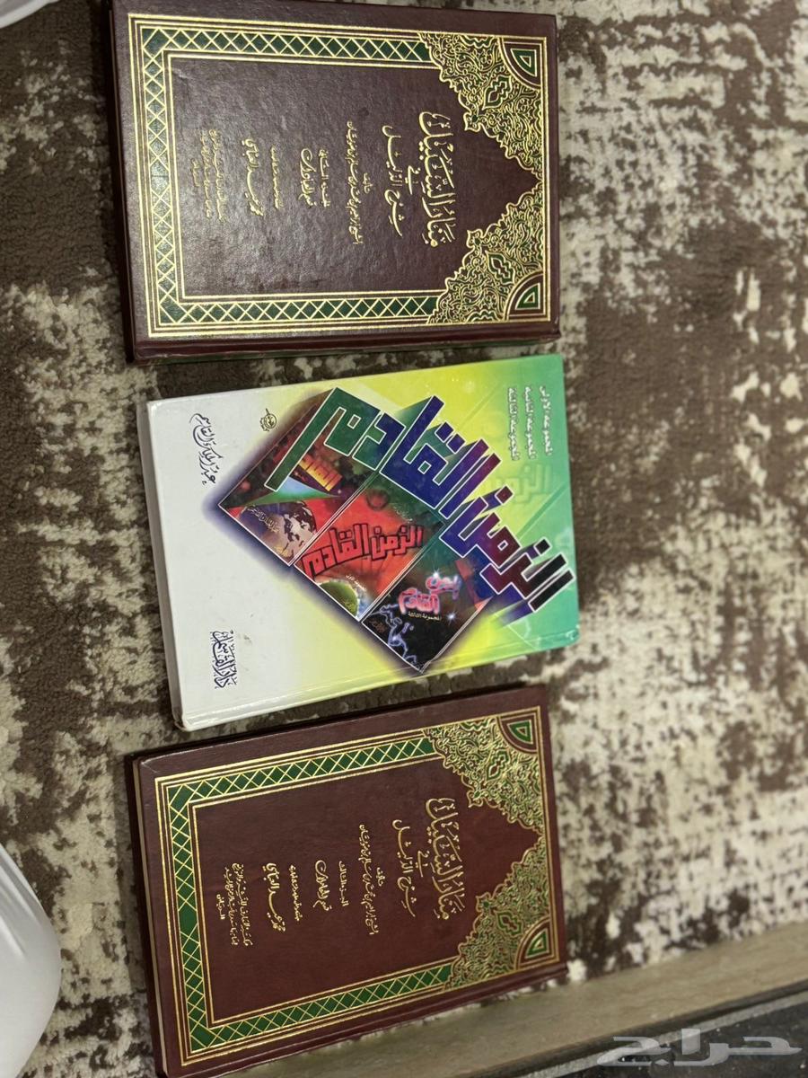 كتب للبيع64424145829122111