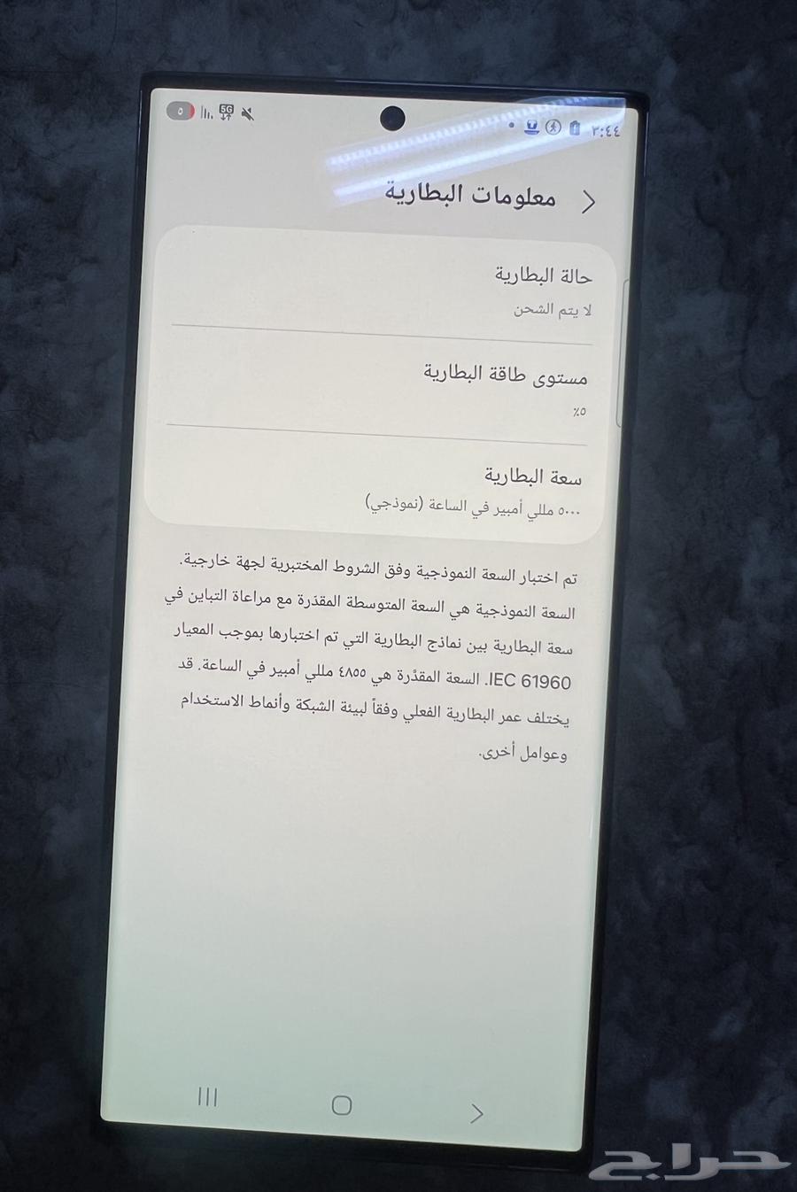 S23 للبيع64421648617730113