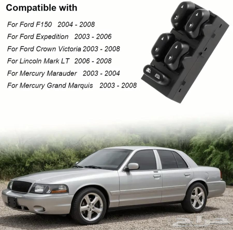 مجموعة ازارير قزاز فورد 2000-200564579691325313110