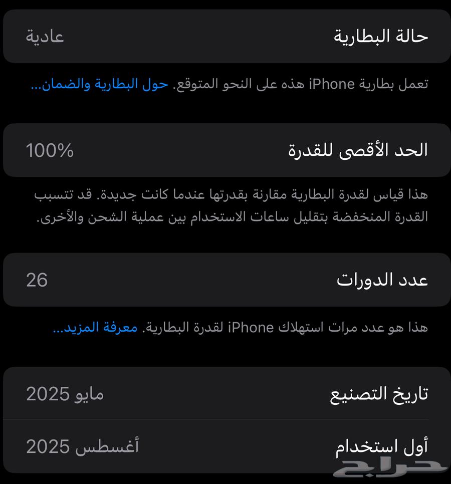 iPhone Pro Max 1 TB64422694365059113