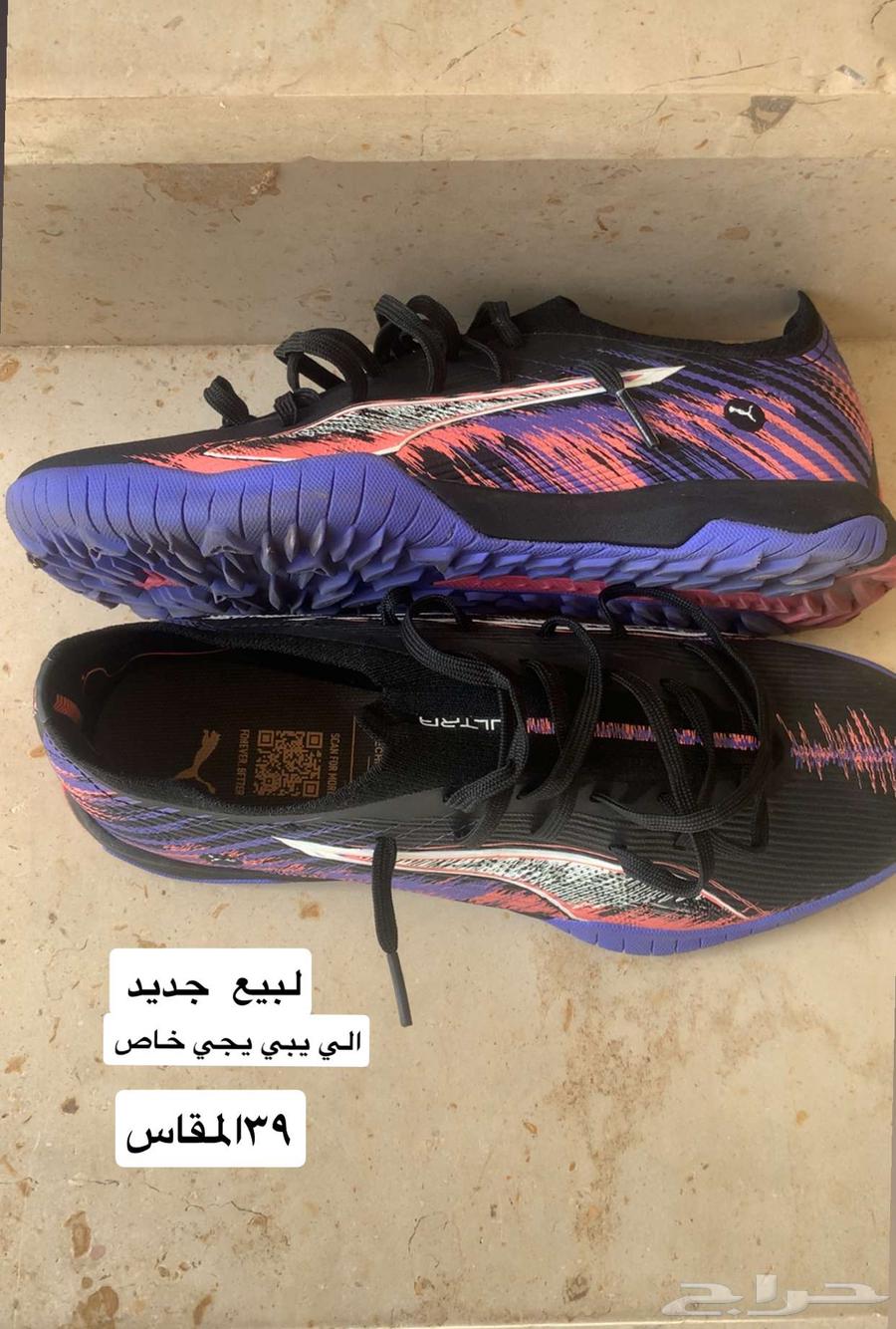 Puma boot size 3964422653497731110