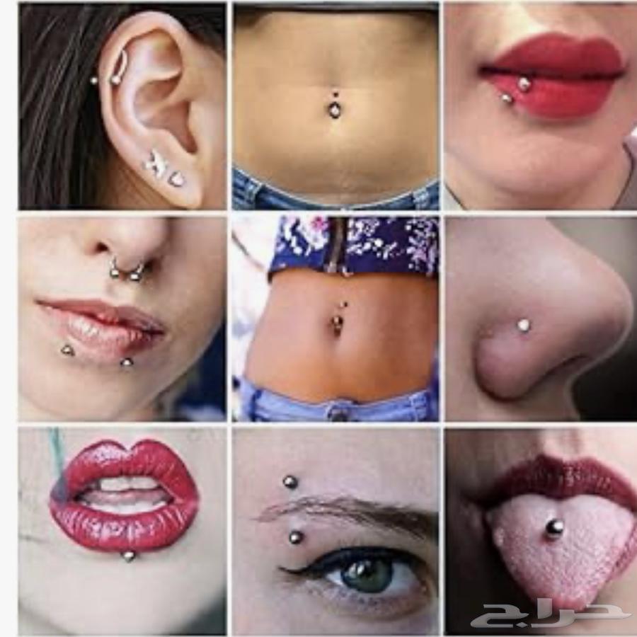 اغراض بيرسينق64419633038339110