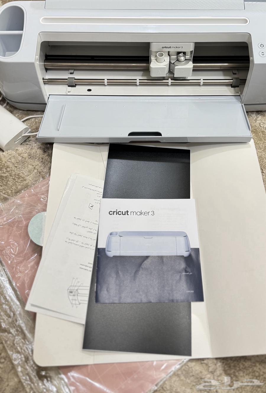 Cricket Maker 364424638325633112