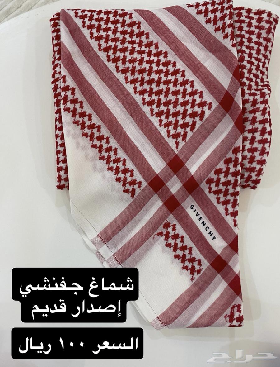 Clean used shemagh64421377894018114