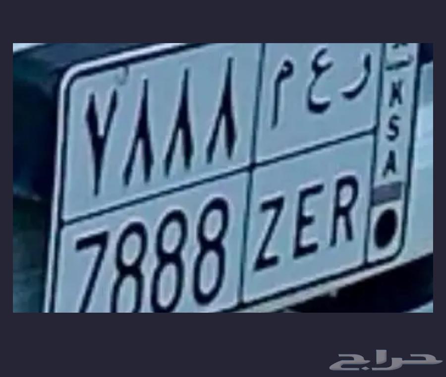 لوحه للبيع ر ع م 788864580308174083110