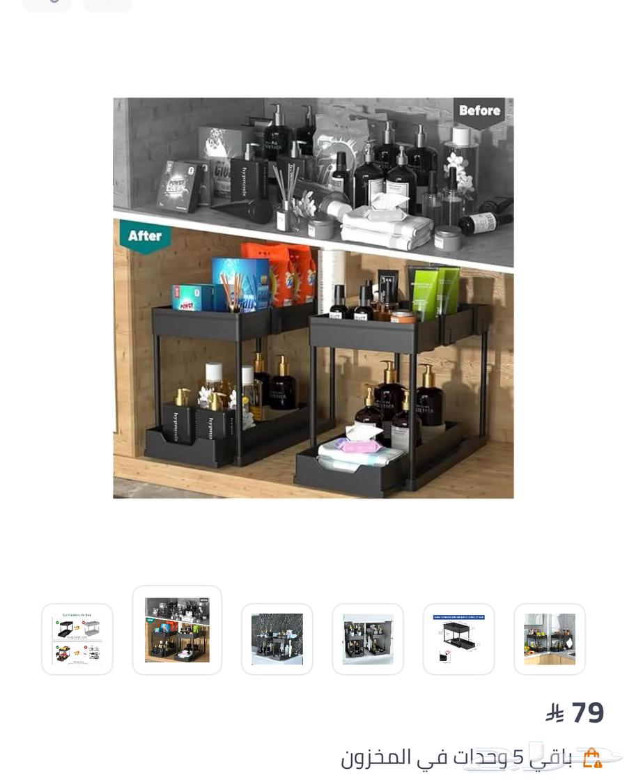 منظم تخزين جديد بتغليفه مافك64420878320513114