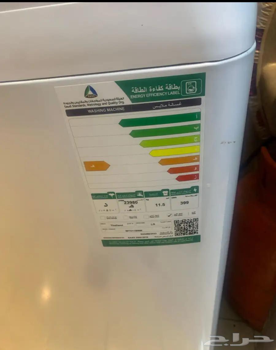 غسالة ملابس الجي لا زالت تحت الضمان64423689779459113