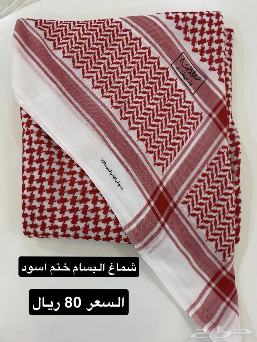 Clean used shemagh64421377894018111