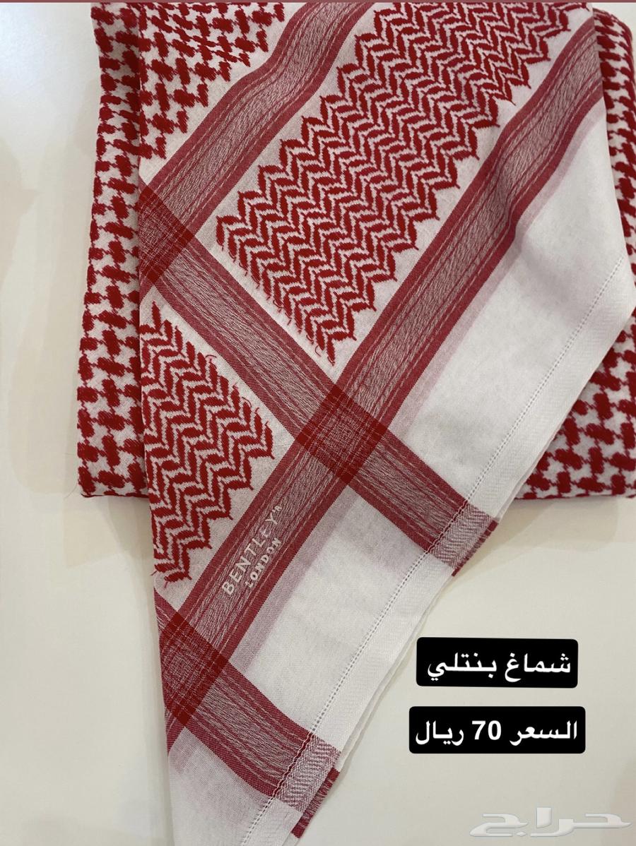 Clean used shemagh64421377894018110