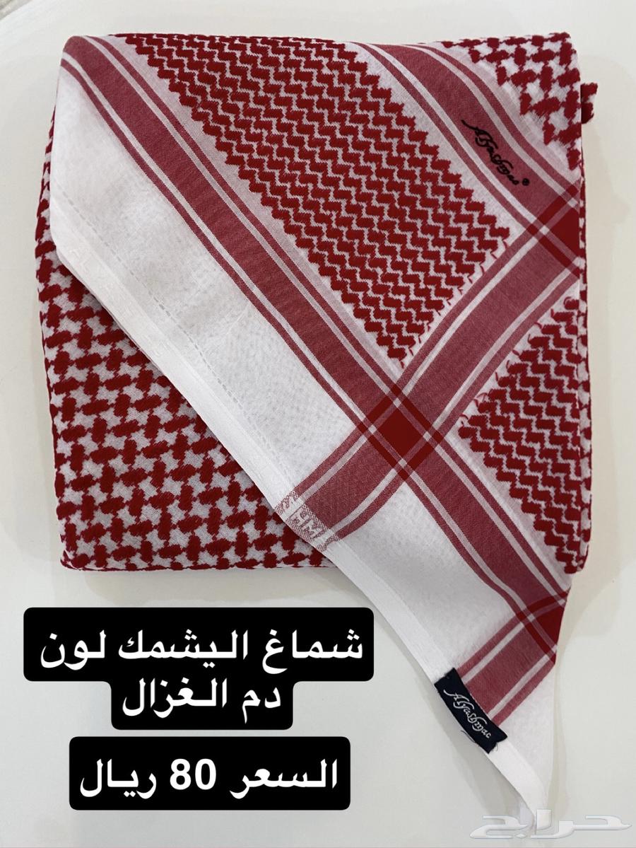 Clean used shemagh64421377894018112