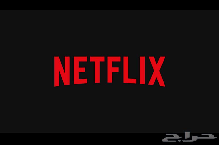 Netflix shared account64426106969857110