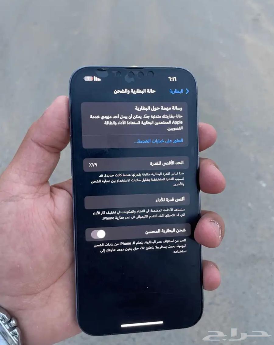 اعرض لكم ايفون 13 برو ماكس الجوال بحاله الجديد ولا تغير شي64425165692035112