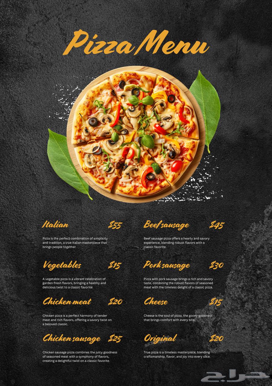 Menu and invitation design for 20 SAR64422740335873111