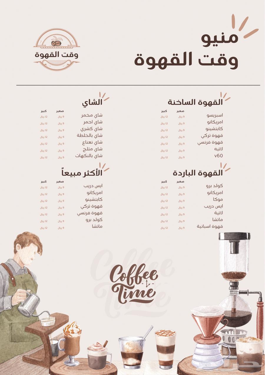 Menu and invitation design for 20 SAR64422740335873110