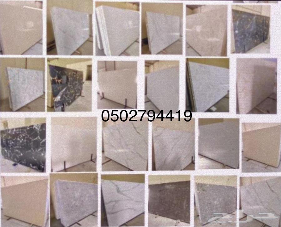 عرض للتجار مغاسل رخام64142807947265110