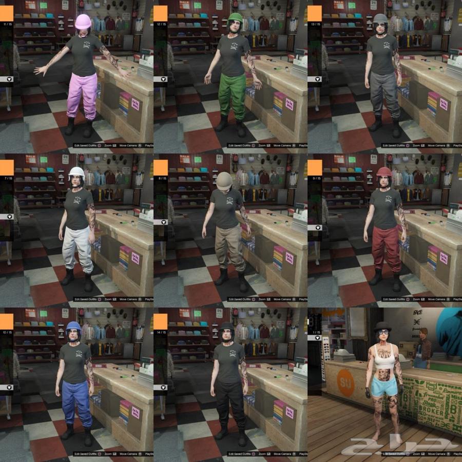 حساب قراند فخم64424610990851113