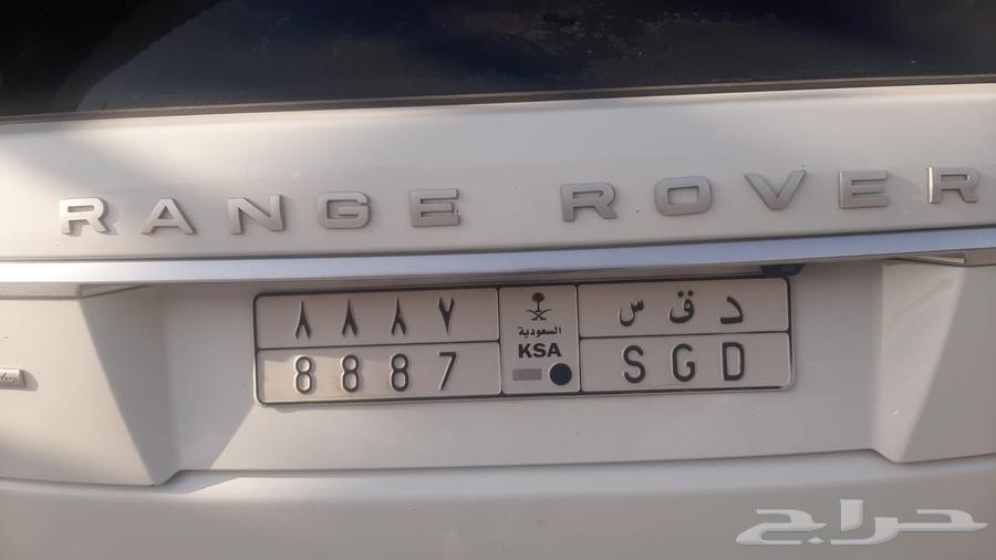 لوحه مميزه ( د ق س - 8887 )64578563650049110