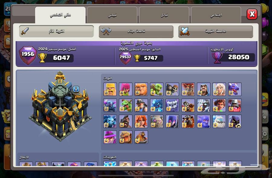 قرية كلاش من النوادر64419251708801113