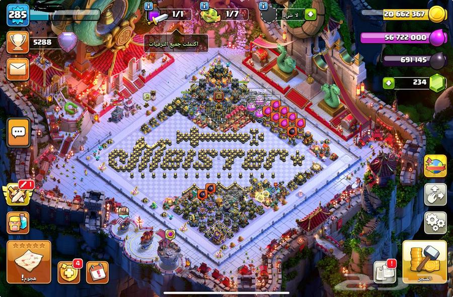 قرية كلاش من النوادر64419251708801111