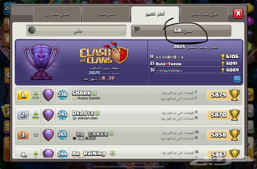 قرية كلاش من النوادر64419251708801114