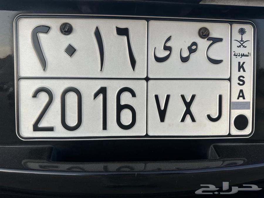 للبيع لوحه ح ص ى 201664584404505347110