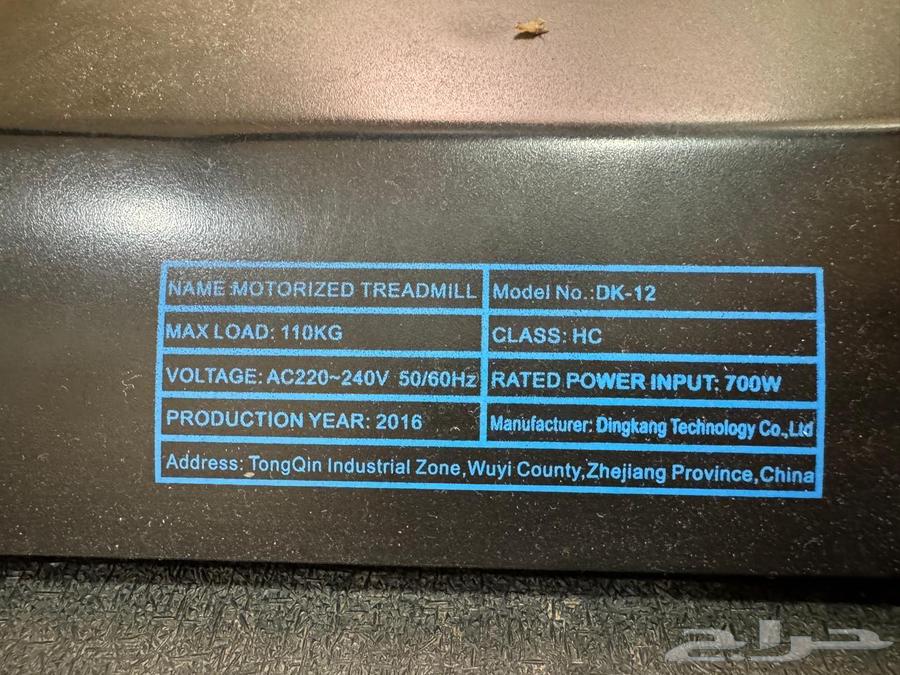 سير كهربائي شبه جديد استخدام بسيط جدا  للبيع64422881235459112