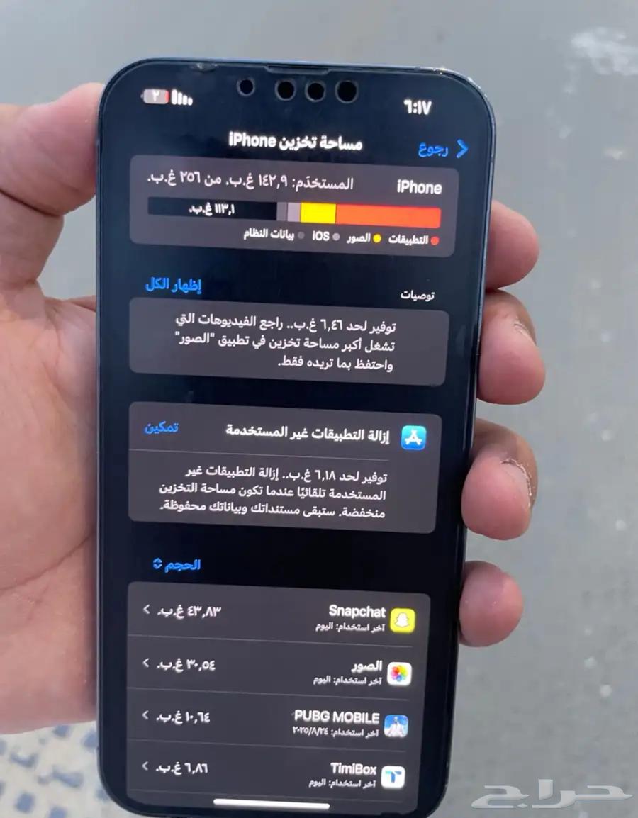 اعرض لكم ايفون 13 برو ماكس الجوال بحاله الجديد ولا تغير شي64425165692035110