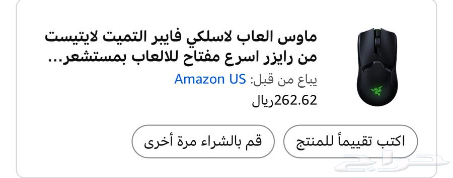 ماوس وكيبورد ريزر64424489043329113