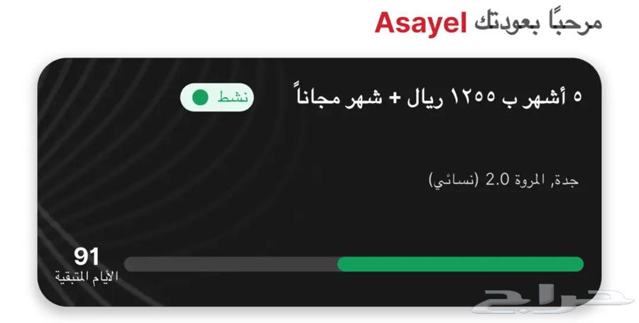 نادي64425824406657110