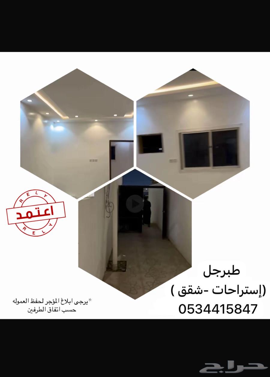 Al Tabarjal64141833948033110