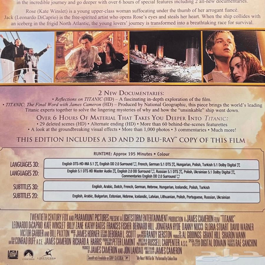 فيلم Titanic الأسطوري نسخة Blu-ray 3D 2D64424882828929114