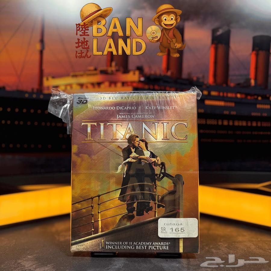 فيلم Titanic الأسطوري نسخة Blu-ray 3D 2D64424882828929110