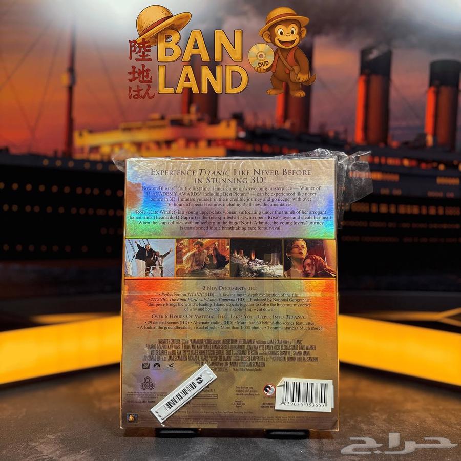 فيلم Titanic الأسطوري نسخة Blu-ray 3D 2D64424882828929111